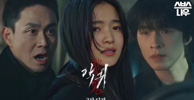 Revenant (2023) Dizisi Konusu ve Oyuncuları