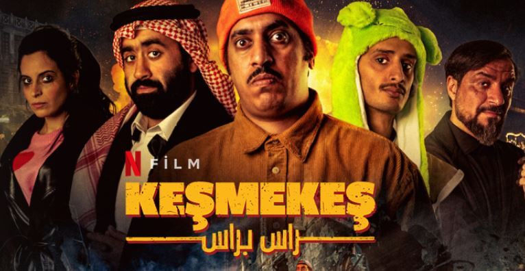 Keşmekeş Filmi Konusu ve Oyuncuları