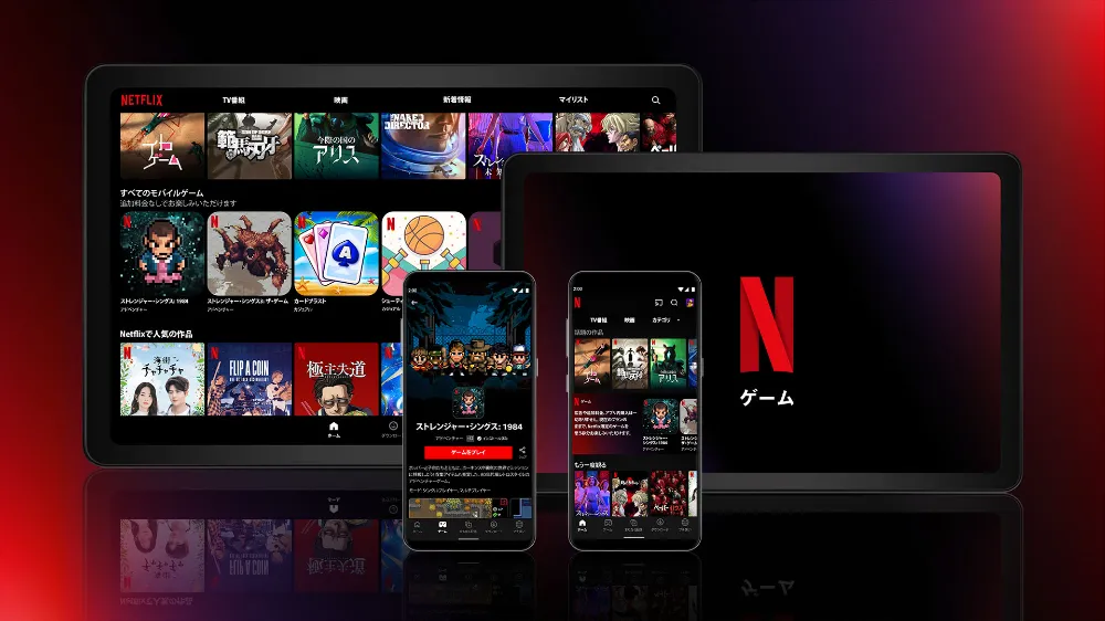 Netflix Üyeliği Nasıl İptal Edilir?