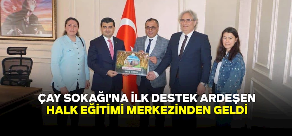 ÇAY SOKAĞI