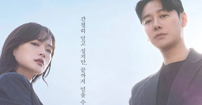 Delightfully Deceitful Dizi , Konusu ,Oyuncuları ,Kore Dizileri!
